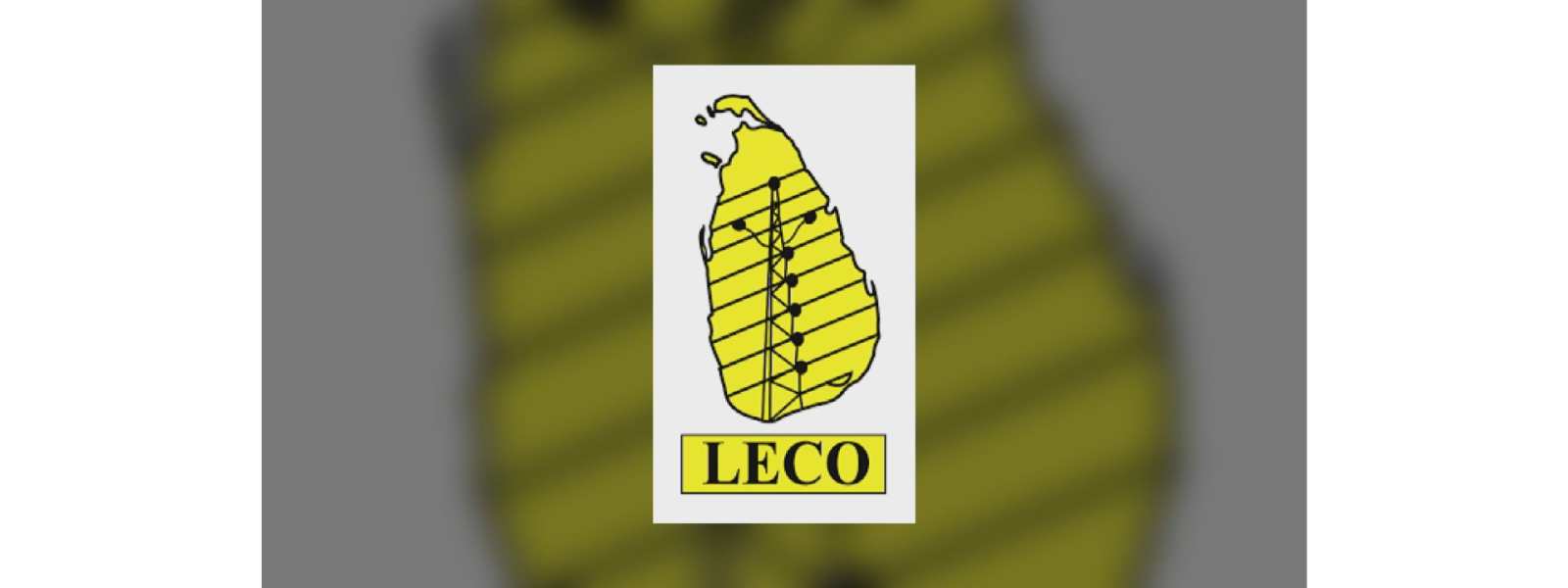 LECO විදුලි බිල ගැන දැනුම්දීමක්..